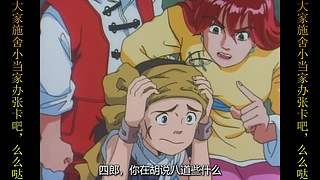 熟悉的她来了