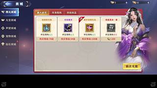 玩会小游戏 8982154