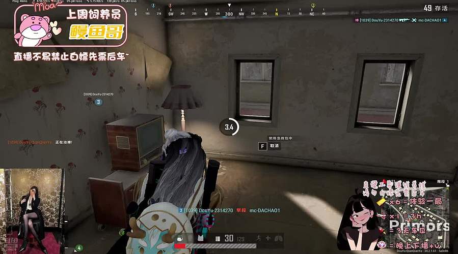 有位：长腿姐姐养病摆烂中