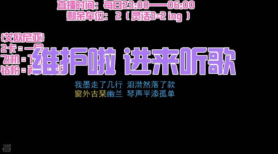 电一有车位,欢迎上车❤️