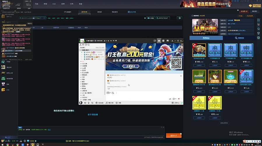丛林肉搏蛇年快乐