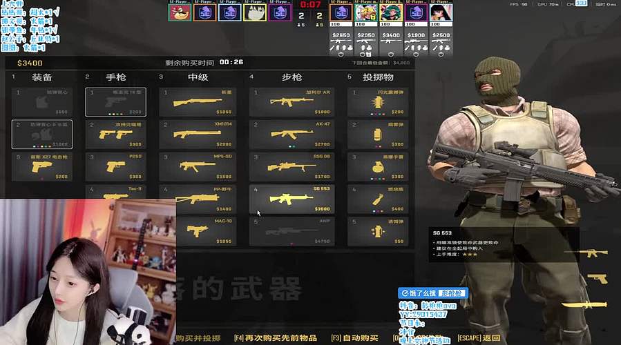 帅哥！一个人玩游戏吗？O。o