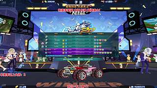 新赛季车神大师巅峰赛来！