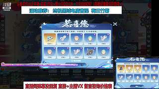 强怼源级之星 终极黑域曹操
