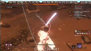 你不许玩太刀！