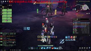 世外桃源只玩贯虹