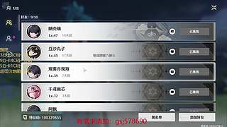 原神启动！ 8687033