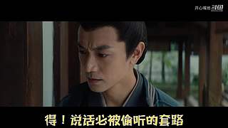 【吐槽】疯狂吐槽辣眼雷剧