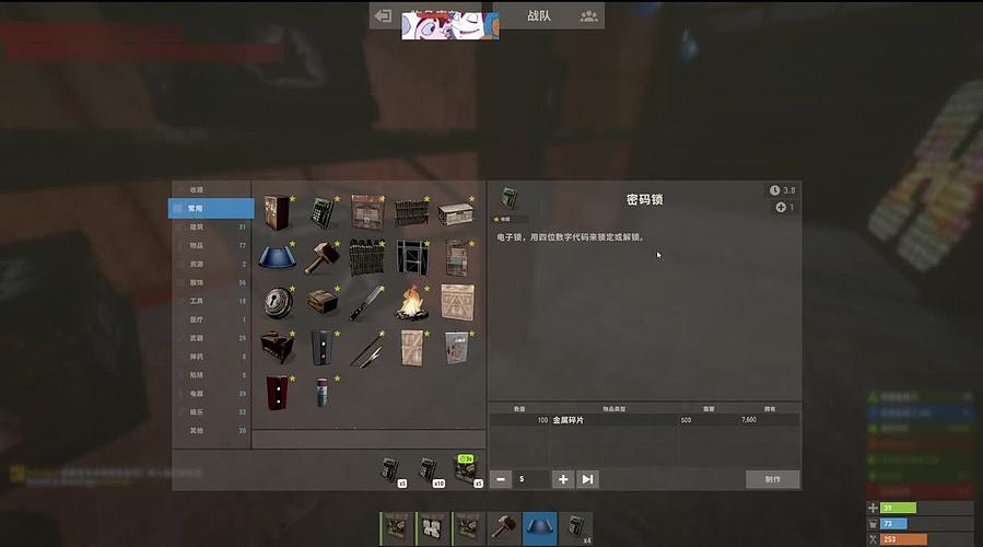 部落：激情半月 ，冲冲冲！！