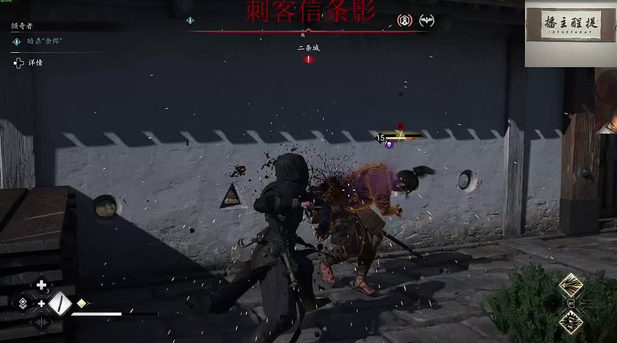 嘿刺客影全收集