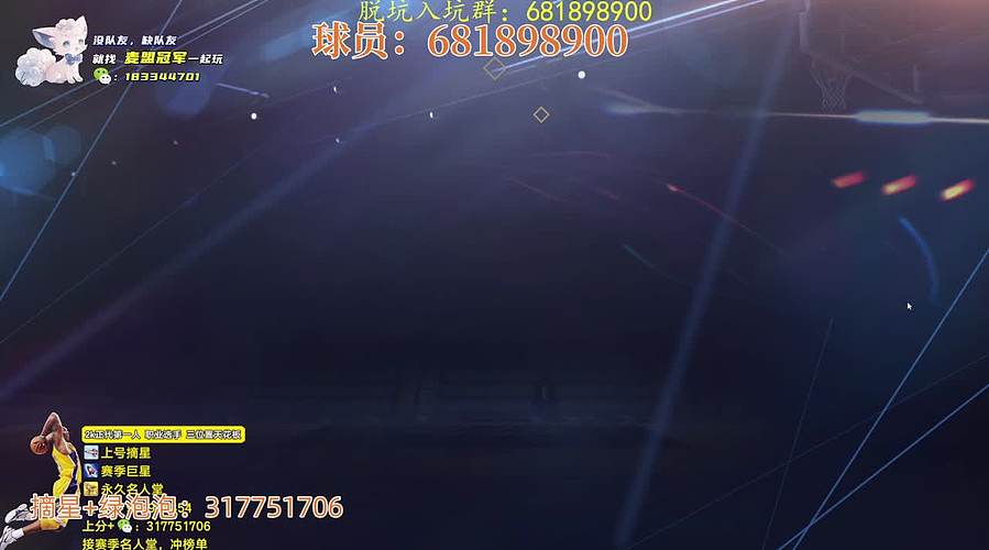 托尼帕克！！