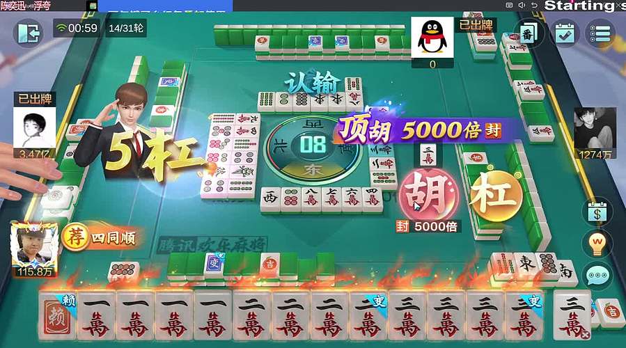 弄会尊爵！！！
