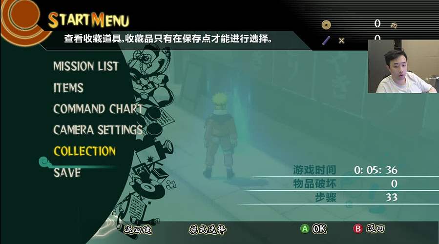 8点跨三B打桩切磋