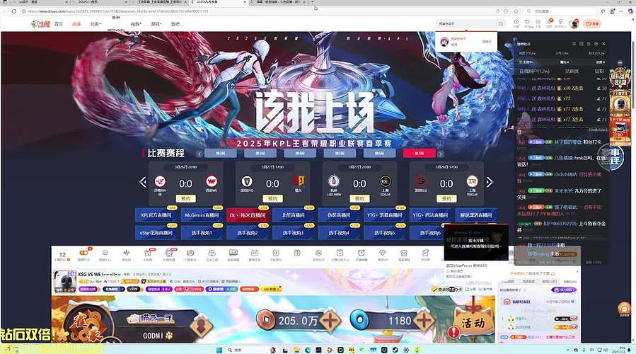 eStarPro vs RW侠！！！！！