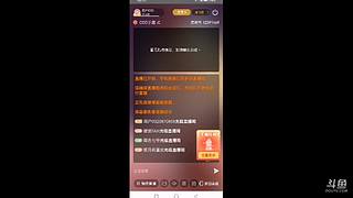 用户0320870858的直播间