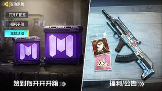 爆破万分战神，齐观望！