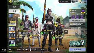 给孩子赚奶粉钱.随便玩玩
