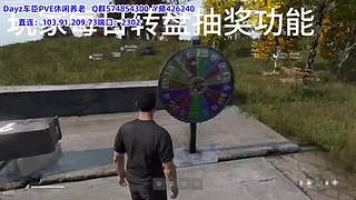 QG全新PVE休闲养老稳定服务器1.27