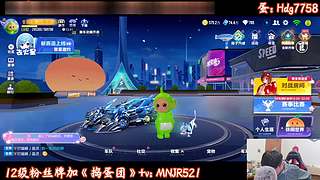 【蛋仔】解说一下板车杯！！！