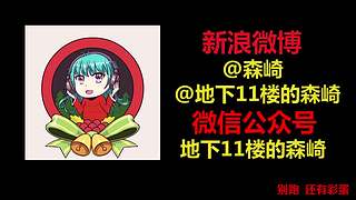 5346266的直播间