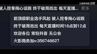 【我们不曾害人。凭什么不幸福】