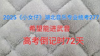 出发春游吧