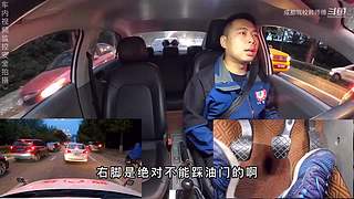 学车就看赖师傅