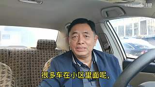 超英教开车