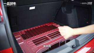 【豪车测评】一品好车