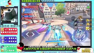 新赛季半天车神/传奇 双系统 每晚直播