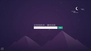 别慌有哥哥在！！！