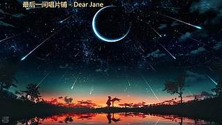 日常随便播播 11552201