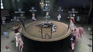 第五人格？我可太爱了