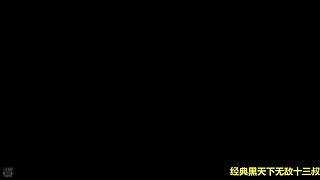 东莞十三叔的帝国