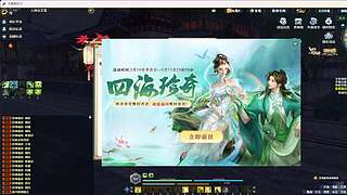 挂机凑两小时