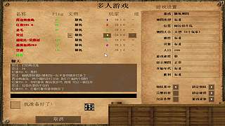 帝国时代变迁的直播间