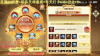 幻想过无数次的游戏画面。
