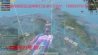 纯绿三保帮晋级上KD分.