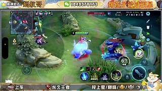 国服打野在线带粉摘星