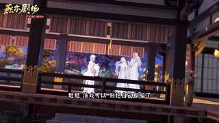 天涯明月刀手游四周年直播庆典