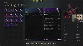 你们的兔女郎-无尽妖谱来了~