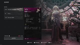 【六神】游戏室