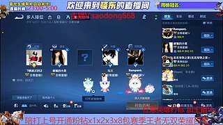 国服阿古多 5排带粉体系稳健上星~