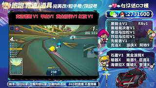 主流车号克洛红旗黄金游侠等离子暗器