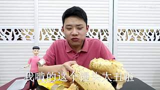林大仙开箱试吃