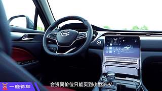 一鹿有车的直播间