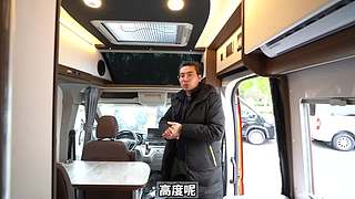 最全房车介绍直播