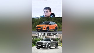 区长评车最新咨询