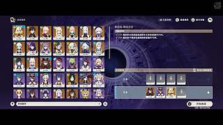 瞎打打元神