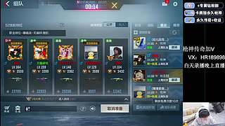 浩然：预言帝！